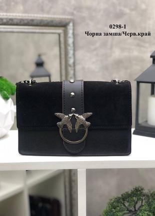 Стильна якісна ефектна комфортна сумочка кросбоді на ланцюжку натуральна замша штучна шкіра виробництво україна1 фото
