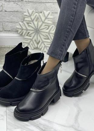 🖤челсі, челси, зима ❄️чоботи черевики, ботинки  натуральна шкіра замша