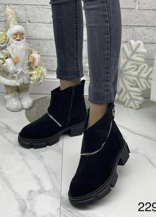 🖤челсі, челси, зима ❄️чоботи черевики, ботинки  натуральна шкіра замша