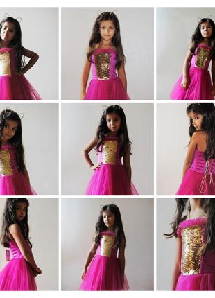 Нарядное платье с корсетом и пышной юбкой