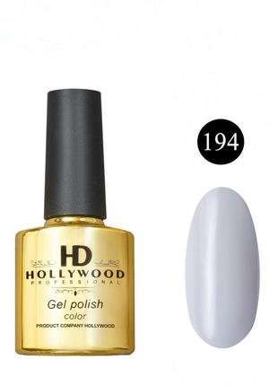 Гель-лак 194 сірий щільний hd hollywood 8 ml