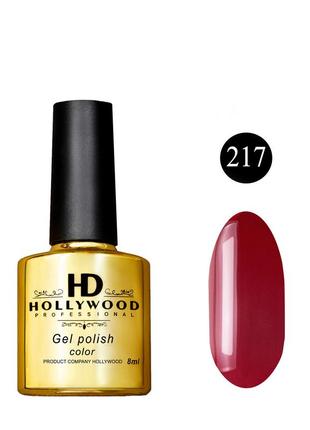 Гель-лак 217 вишня щільний hd hollywood 8 ml