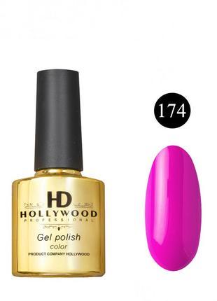 Гель лак 174 темно розовый плотный hd hollywood 8 ml