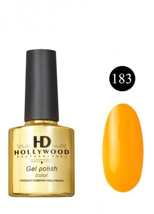 Гель лак 183 светло оранжевый плотный hd hollywood 8 ml