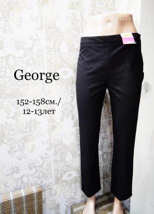 152-158см/12-13лет новые брюки с молнией сбоку george1 фото