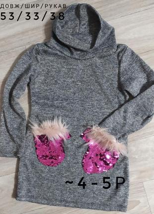 Сукня. плаття. сукня