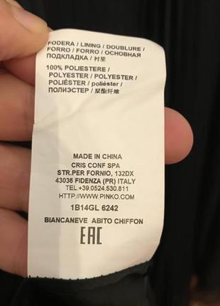 Плаття 👗 на бретельках 8