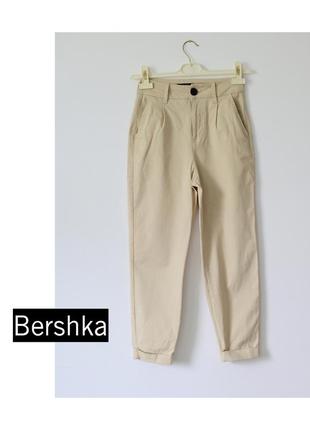 Жіночі штани bershka. cветлые брюки женские, бежевые штаны.