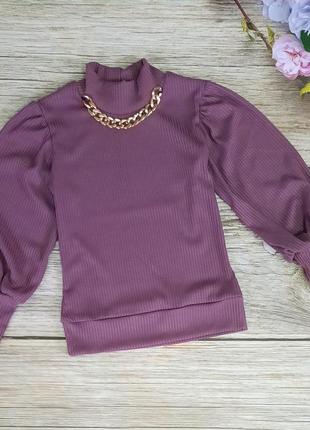 Кофта нарядна