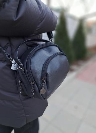 Женская чёрная сумка через плечо бочонтк