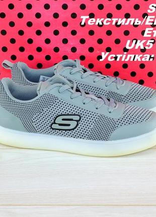 Кросівки skechers