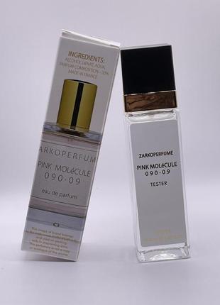 Травел-тестер