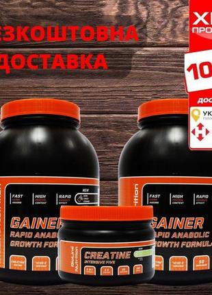 Bioline nutrition набор для массы гейнер pro+ 6.3 кг (гейнер 6 кг + креатин 150 капс) — высокоуглеводная смесь 73% углеводов —