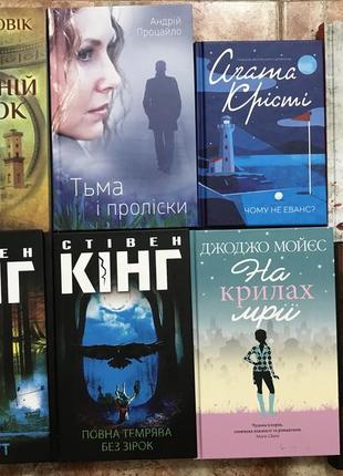 Продаю книги