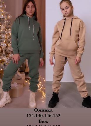 Теплий спортивний костюм5 фото