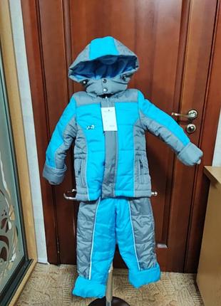 Дитячий зимовий комбінезон р.110 хлопчикам і дівчаткам сірий з голубим, новий