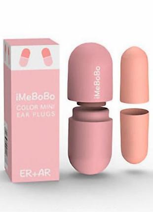 Беруші для захисту слуху багаторазові imebobo6 фото