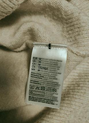 Молочний светр h&m 4