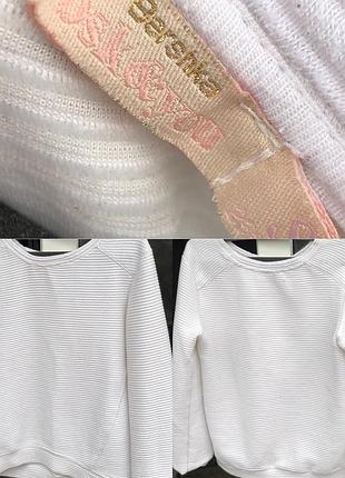 Білий светр bershka