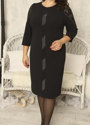 Вечернее черное женское платье приталенное, с рукавом три четверти больших размеров 52-58