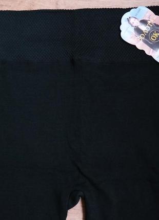 Лосины женские бесшовные, толстые, меховые. верблюжья шерсть. батал 50-56 р