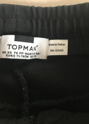 Штаны спортивные трикотажные topman размер xs или 342 фото