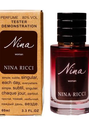 Тестер парфумів nina ricci nina 60 мл