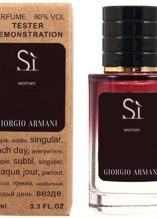 Giorgio armani si tester lux, женский, 60 мл