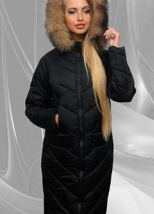 Скидка! стильная зимняя длинная куртка с натуральным мехом 46-56р