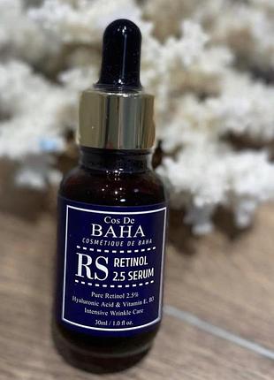 Cos de baha retinol 2,5 with vitamin e serum омолоджуюча сироватка з ретинолом 2,5%