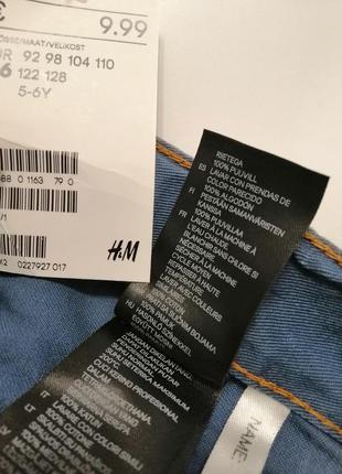 Джинсы детские h&m на 5-6лет (рост 122-128)7 фото