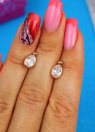 Серьги гвоздики xuping jewelry 1 см золотистые