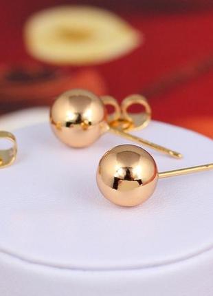Серьги гвоздики xuping jewelry шарики 8 мм золотистые
