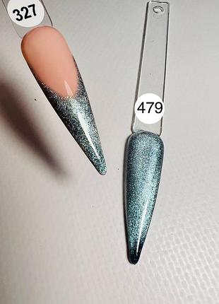 Новинка, кошаче око