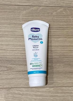 Крем під підгузок chicco