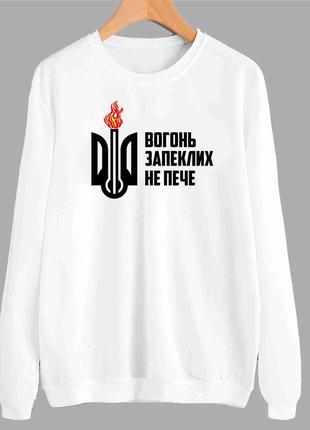 Світшот з патріотичним принтом "вогонь запеклих не палить. герб україни" push it