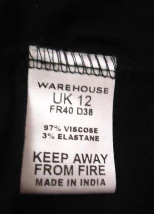 Шикарный сарафан 4