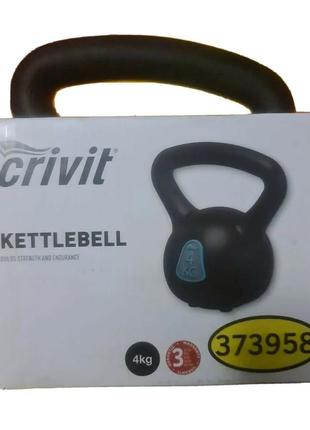 🔴нова гіря, фітнес crivit 4 kg kettlebell gym workout fitness. new . free delivery
