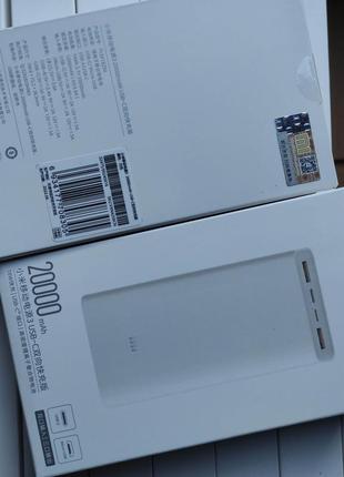 Нові повербанки xiaomi mi power bank 3 20000mah1 фото