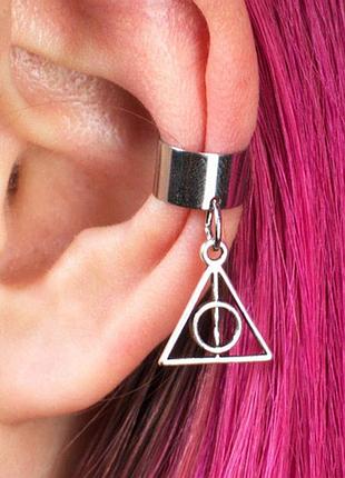 Кафф "дари смерті. гаррі поттер". без проколу