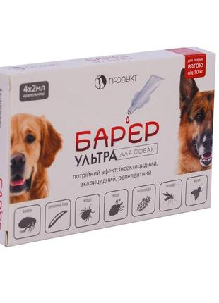 Барьер-ультра капли на холку для собак весом от 10кг (в упаковке 4пип/2мл)