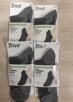 Треккинговые носки crivit