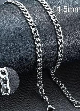 Кубинські ланки ланцюг ланцюжок нержавіюча сталь 60 см