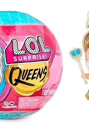 Кукла лол королевы lol surprise queens оригинал королева