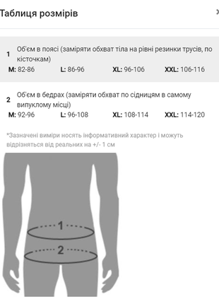 Мужские семейки apriori с ярким принтом морских обитателей. артикул: 04-131910 фото