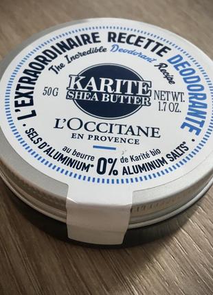 🌹l’occitane karite,  антиперспирант, маска, крем, органический 48-ч дезодорант -антиперспирант с маслом ши, для тела, для ног