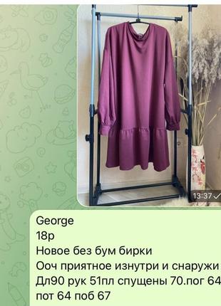 Бордова  натур сукня 18 р від george6 фото