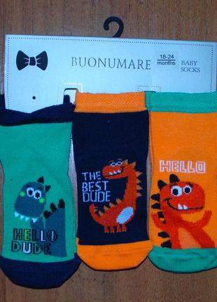 Набір 3 шт демісезонні носки шкарпетки турція динозавр