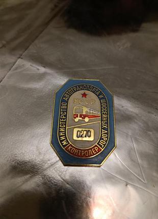 Віньаж значок