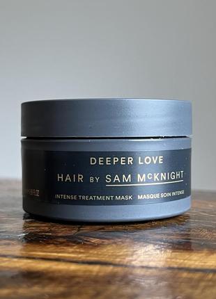 Hair by sam mcknight deeper love intense treatment mask (50ml)